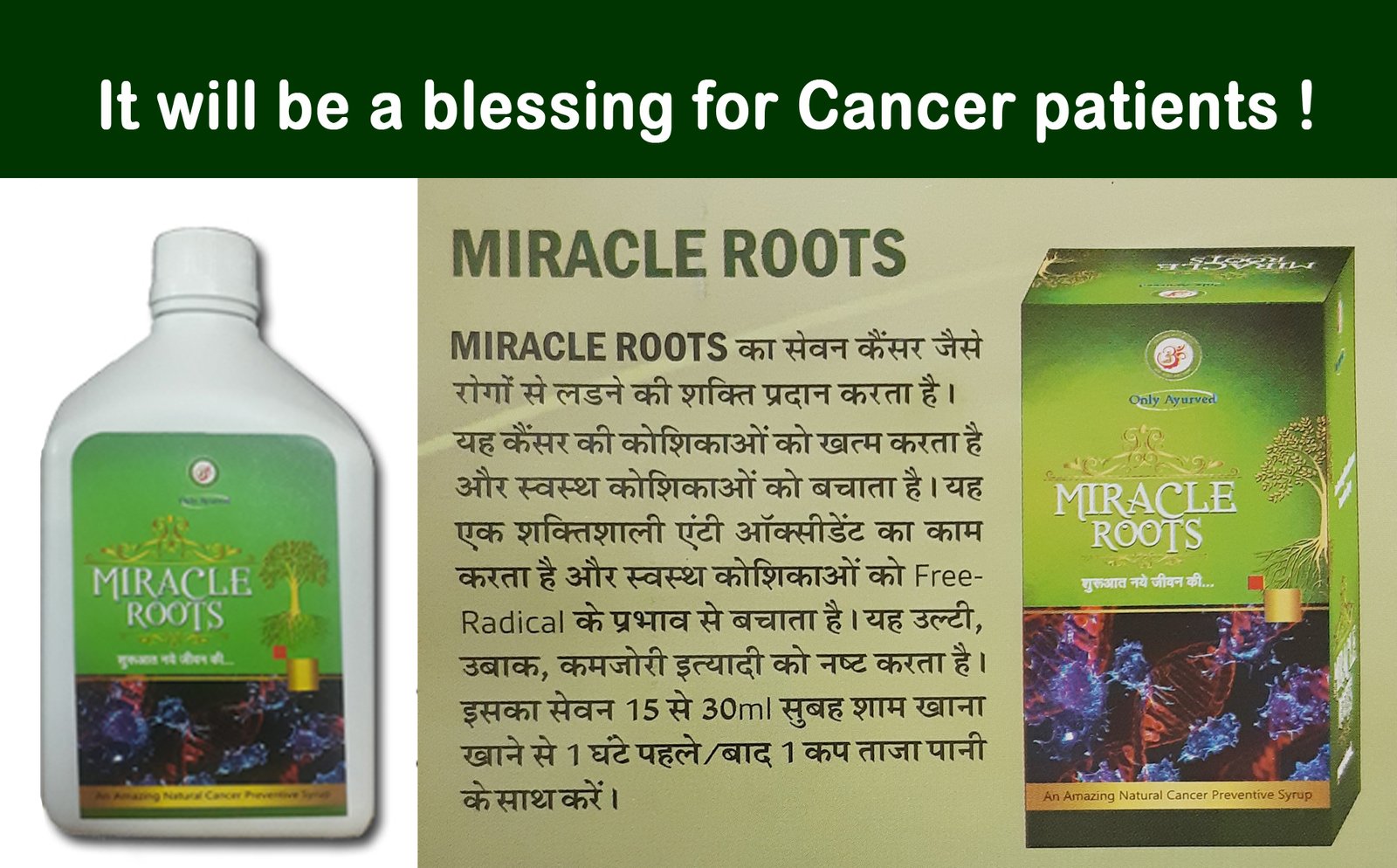 Great news for Cancer Patients (of Every Stage) – Miracle Roots