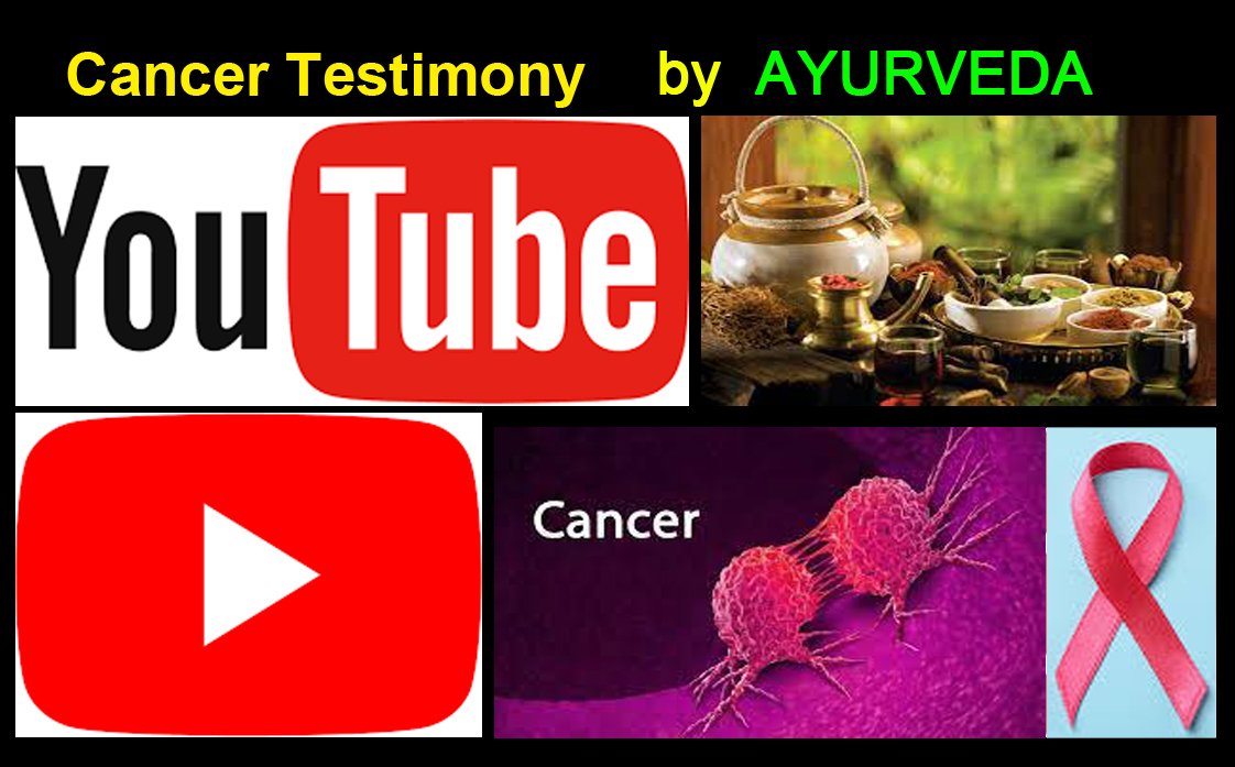 Cancer Result By Ayurveda Only